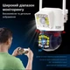 IP-камера уличная с двойным объективом XON SmartCam Wi-Fi 1080P (NCWEW22VW 7416) Белая - изображение 4