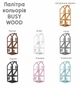 Детская полка-домик с окнами BUSY WOOD 50х50х130 см Белый - изображение 9