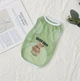 Футболка для собак и кошек "GOOD DAY" Green Size XS - изображение 1