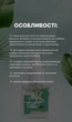 Масло для кутикулы питательное «Кедр» Cuticle Oil Cedar Jerden Proff 10 мл - изображение 3