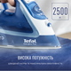 Праска TEFAL Easygliss Plus FV5735 - зображення 7