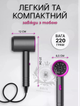 Фен для сушки і укладання волосся Powerful hair dryer 800 Вт Темно-сірий з фіолетовим - зображення 5