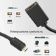 Кабель перехідник Ugreen Micro HDMI штекер - HDMI 2.0 роз'єм 4K/60 Гц у PVC обплетенні, 50 см, чорний (86851919) - зображення 3