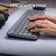 Комплект (клавиатура, мышь) беспроводной Logitech Signature Slim Combo MK950 Graphite (512589) - изображение 6
