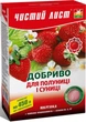 Удобрение Чистый лист для клубники и земляники 300 г Kvitofor - изображение 1