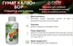 Стимулятор роста Гумат Калия + Бор 200 мл Enzim Agro - изображение 5