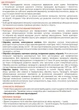 Биофунгицид Триходермин 20 г Enzim Agro - изображение 4