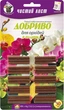 Удобрение в палочках Чистый лист для орхидей 30 шт Kvitofor - изображение 1
