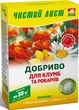 Удобрение Чистый лист для клумб и рокариев 300 г Kvitofor - изображение 1
