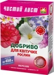 Добриво Чистий лист для квітучих рослин 300 г Kvitofor - зображення 2