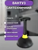 Вантуз универсальный вантуз для унитаза и кухни вантуз для очистки труб средство для прочистки труб BRS UA-1 - изображение 2