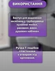 Вантуз универсальный вантуз для унитаза и кухни вантуз для очистки труб средство для прочистки труб BRS UA-1 - изображение 4