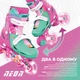 Роликові ковзани Neon Combo Квіти Розмір 34-37 (NC49F4) - зображення 4