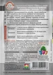 Удобрение Чистый лист для рассады 20 г Kvitofor - изображение 2