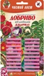 Удобрение в палочках Чистый лист от вредителей 20 шт Kvitofor - изображение 1