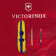 Нож Victorinox Huntsman Ukraine 91мм/15функ/марка с трактором/желтый - изображение 6