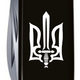 Нож Victorinox Spartan Ukraine 91мм/12функ/Трезубец ОУН белый/черный - изображение 4