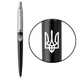 Ручка шариковая Parker JOTTER UKRAINE Bond Street Black CT BP Трезубец 16232_T001w - изображение 1