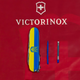 Ніж Victorinox Huntsman Ukraine 91мм/15функ/Герб на Прапорі гориз/жовто-синій - зображення 6