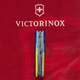 Ніж Victorinox Climber Ukraine 91мм/14функ/жовто-синій малюнок/жовто-синій - зображення 8