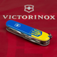 Нож Victorinox Climber Ukraine 91мм/14функ/Герб на Флаге верт/желто-синий - изображение 3