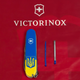 Нож Victorinox Climber Ukraine 91мм/14функ/Герб на Флаге верт/желто-синий - изображение 6