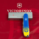 Нож Victorinox Climber Ukraine 91мм/14функ/Герб на Флаге верт/желто-синий - изображение 12