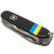 Нож Victorinox Huntsman Ukraine 91мм/15функ/Флаг Украины/черный - изображение 5