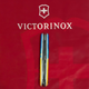 Нож Victorinox Spartan Ukraine 91мм/12функ/желто-синий рисунок/желто-синий - изображение 7