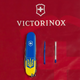 Ніж Victorinox Huntsman Ukraine 91мм/15функ/Герб на Прапорі верт/жовто-синій - зображення 7