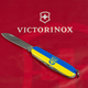 Ніж Victorinox Spartan Ukraine 91мм/12функ/Герб на Прапорі гориз/жовто-синій - зображення 5