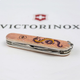 Нож Victorinox Spartan Zodiac 91мм/12функ/3D Деревянный дракон/бежевый - изображение 6