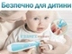 Дитячий електричний тример для нігтів, набір для догляду за дитиною, дитячий манікюрний набір для хлопчика, триммер для новонароджених блакитний SA-29042 - зображення 9