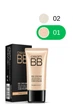 Тональний крем Images Mild and Easy to Absorb Moisture BB Cream (01 - Бежевий натуральний), 40 мл - зображення 1