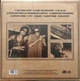 Виниловая пластинка Bruno Mars & Paak Anderson An Evening With Silk Sonic (LP0022BRPA) - изображение 6