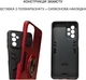 Чехол для смартфона DM Armor Force для Samsung Galaxy M34 Red (2000985313803) - изображение 6