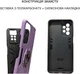 Чехол для смартфона DM Armor Force для Oppo A57 4G Violet (2000985313995) - изображение 6