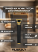 Тример бездротовий машинка для стрижки волосся з USB-зарядкою та 3 насадками KEIVING - зображення 1