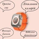 Практичные компактные смарт часы стильные Hoco Y12 ultra smart sports watch call version Titanium Gold - изображение 6