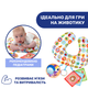 Chicco Подушка-игровой центр "Animal Tummy Time" 11351.00 - изображение 4