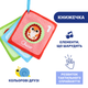 Chicco Подушка-игровой центр "Animal Tummy Time" 11351.00 - изображение 7