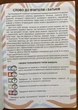 Читаємо в колі друзів 3 клас - Леся Антонова, Юлія Буглак (978-966-945-157-6) - изображение 2