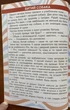 Читаємо в колі друзів 3 клас - Леся Антонова, Юлія Буглак (978-966-945-157-6) - изображение 3