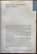 Хімія 7 клас. Підручник - Павло Попель, Людмила Крикля (978-966-580-725-4) - изображение 3