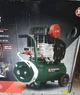 Компрессор Parkside PKO 2410 A1 (099112443) - изображение 3
