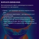 Сок вишневый (упаковка 8 шт) восстановленный Avalanche 1 л х 8 шт (J-A-Cherry-1L-pack8) - изображение 5