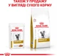 Упаковка вологого дієтичного корму Royal Canin для кішок при захворюваннях нижніх сечовивідних шляхів urinary S/O (скибочки в соусі) 12 шт х 85 г (40320010) (9003579027721) (9003579010044)A - изображение 8