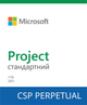 Програмний продукт Microsoft Project Standard 2021 (DG7GMGF0D7D8-0001) - изображение 2
