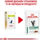 Упаковка диетического корма для кошек при сахарном диабете Royal Canin Veterinary DIABETIC (ломтики в соусе) 12 шт х 85 г (9003579011980) (9003579027813) (40850011) - изображение 4