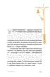 Вежа через [ó] - Мирослав Лаюк, Макс Кідрук, Катерина Калитко, Любко Дереш, Оксана Забужко, Твердый, 168стр, Комора - зображення 6